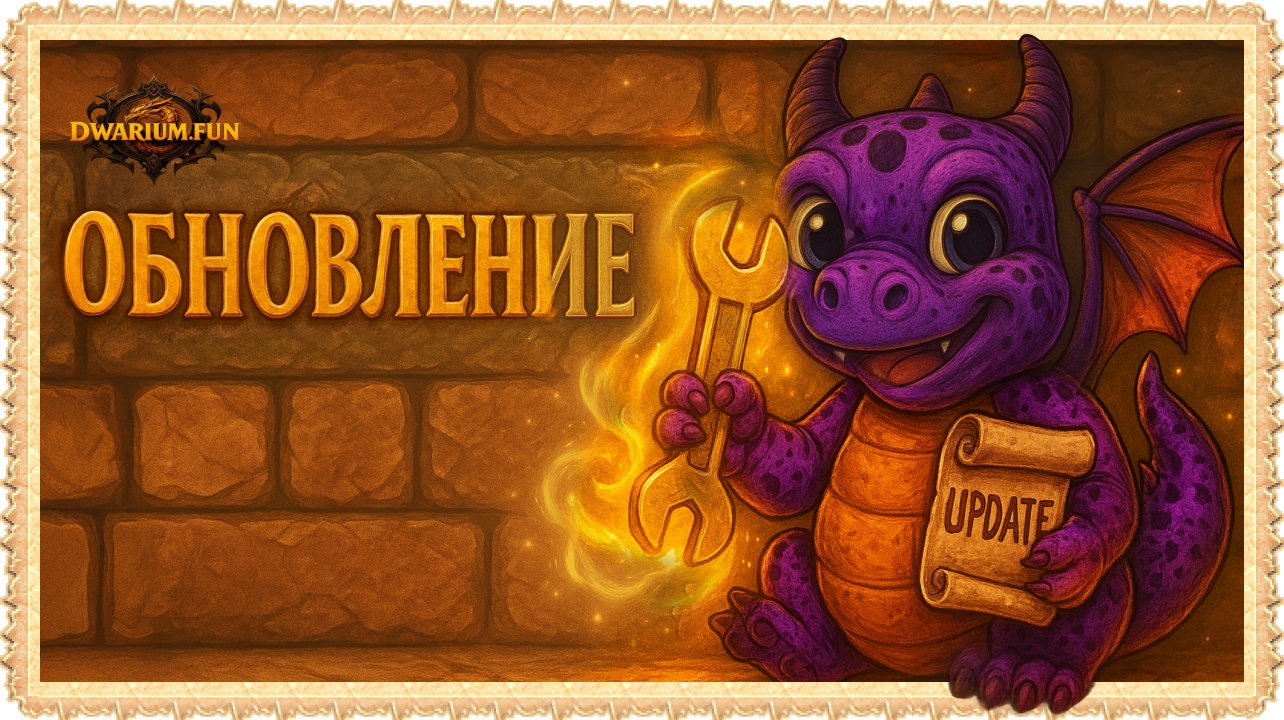 Dwarium, обновление, фэнтези, цербер, трёхголовый монстр, магия, светящийся артефакт, куб, книга заклинаний, золото, лут, RPG, MMORPG, подземелья, боссы, магический куб, иллюстрация, арт, промо, внутриигровой ивент, стиль Легенда: Наследие Драконов, темное фэнтези. Dwarium, update, fantasy, cerberus, three-headed monster, magic, glowing artifact, cube, spellbook, gold, loot, RPG, MMORPG, dungeons, bosses, magical cube, illustration, artwork, promo, in-game event, Legend: Legacy of the Dragons style, dark fantasy.